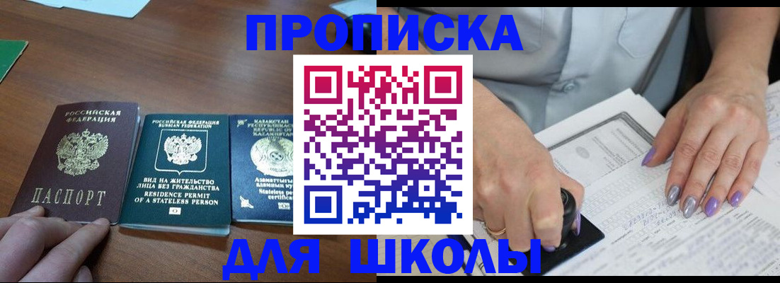 временная регистрация собственник в Дубне