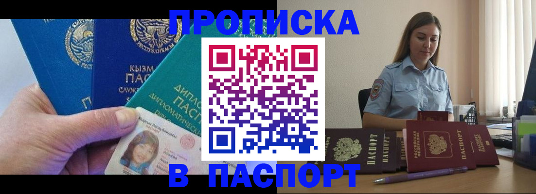 форма 3 в Дубне
